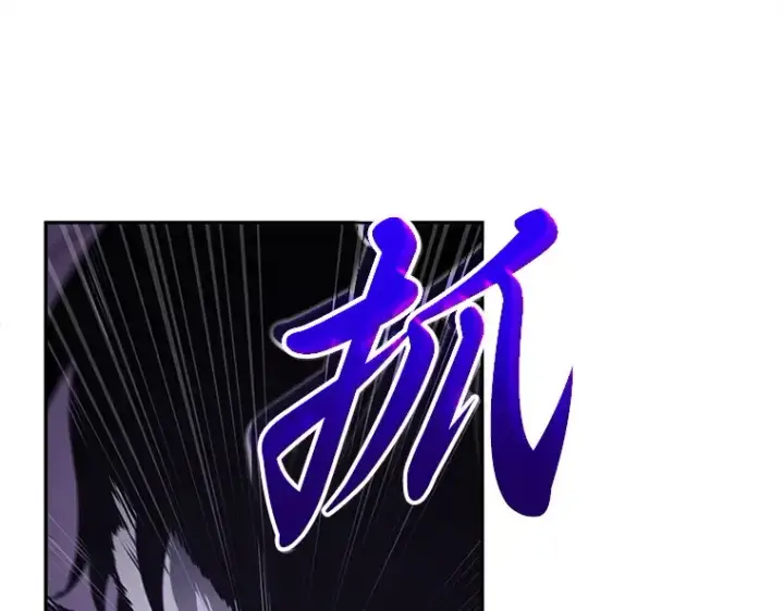 漫画《全知读者视角》113 三个约定（6）第121张图