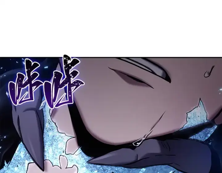 漫画《全知读者视角》113 三个约定（6）第129张图