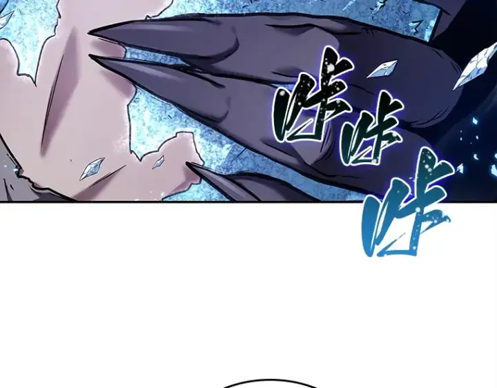 漫画《全知读者视角》113 三个约定（6）第130张图