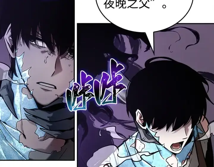 漫画《全知读者视角》113 三个约定（6）第139张图