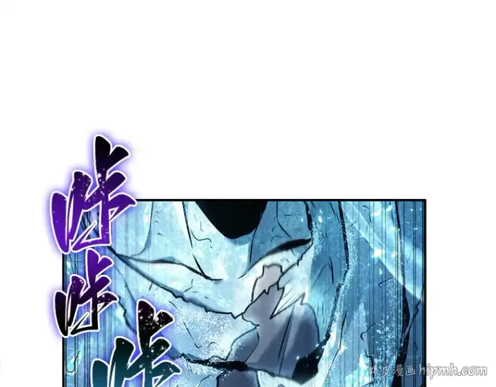 漫画《全知读者视角》113 三个约定（6）第144张图
