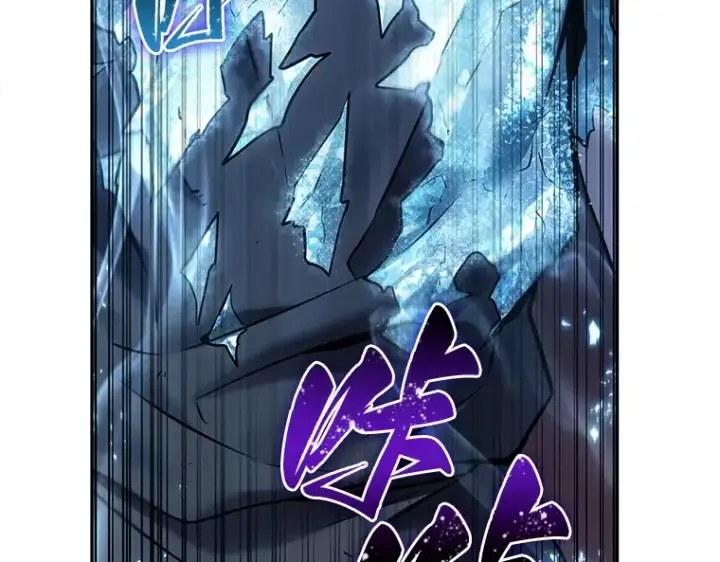 漫画《全知读者视角》113 三个约定（6）第145张图