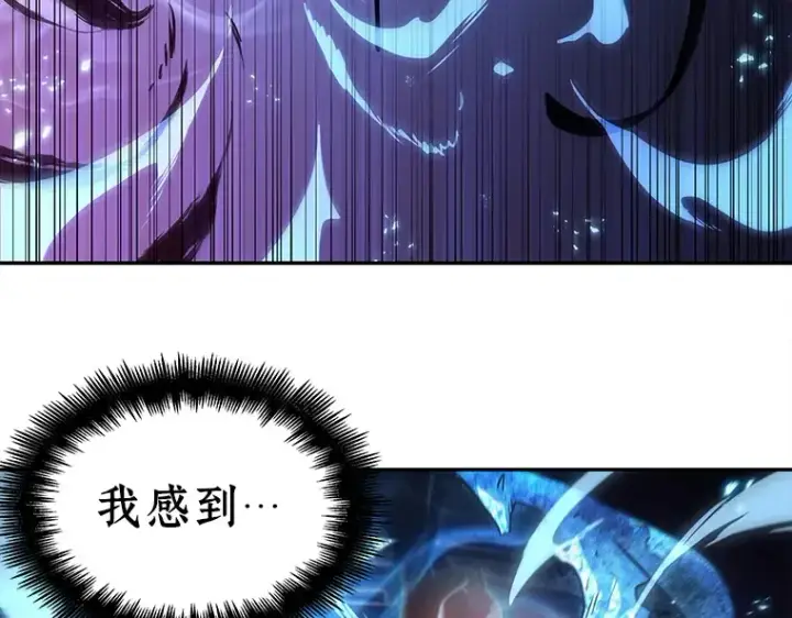 漫画《全知读者视角》113 三个约定（6）第149张图