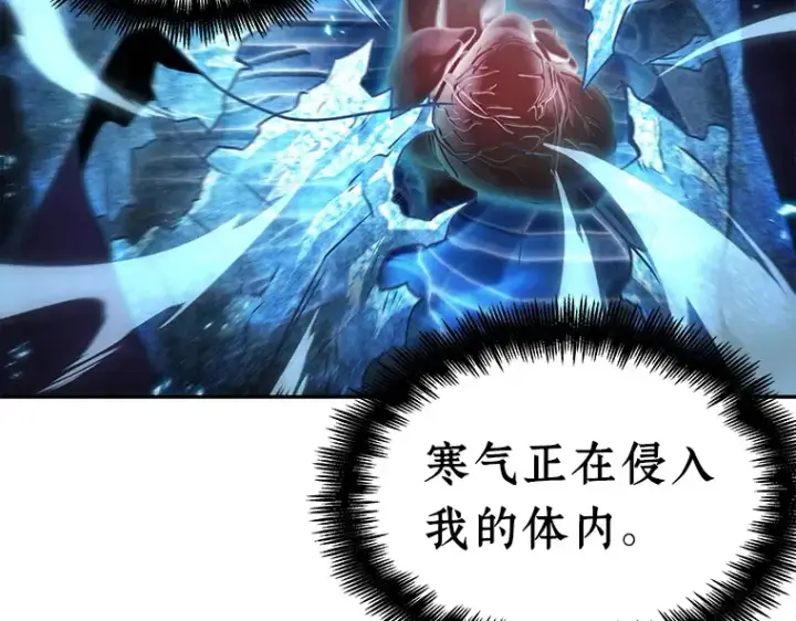 漫画《全知读者视角》113 三个约定（6）第150张图