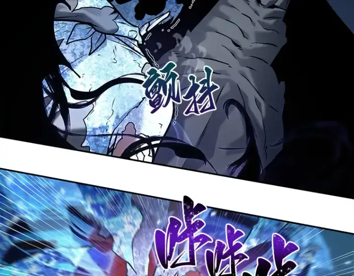 漫画《全知读者视角》113 三个约定（6）第153张图