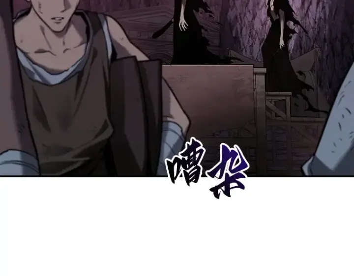 漫画《全知读者视角》113 三个约定（6）第20张图