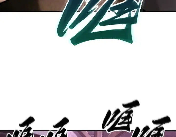 漫画《全知读者视角》113 三个约定（6）第3张图