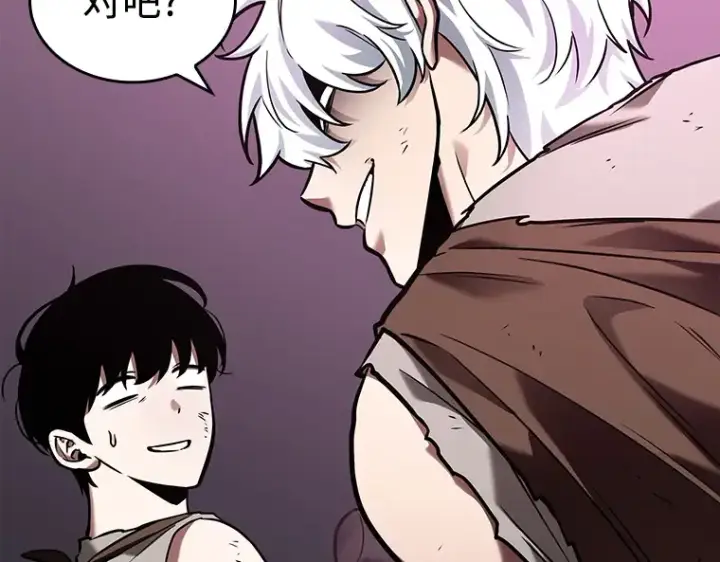 漫画《全知读者视角》113 三个约定（6）第30张图