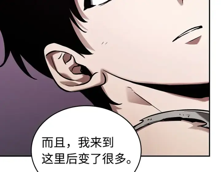 漫画《全知读者视角》113 三个约定（6）第33张图