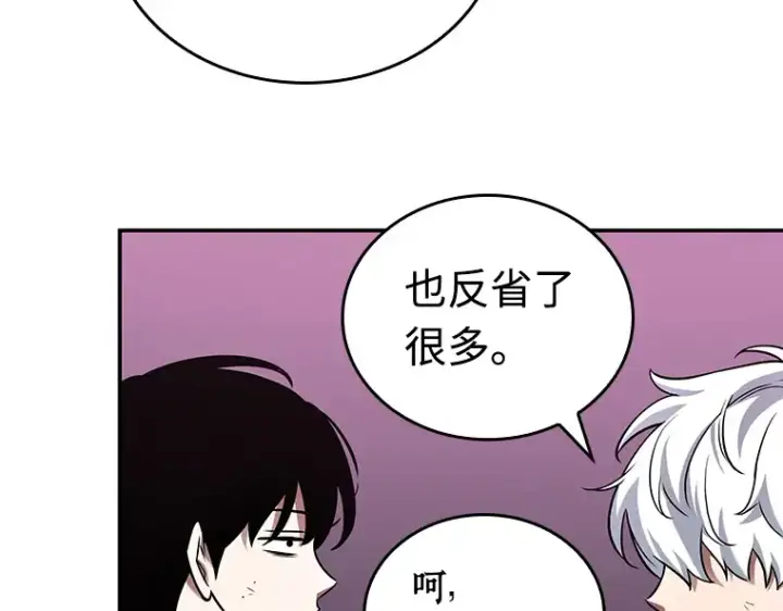 漫画《全知读者视角》113 三个约定（6）第34张图