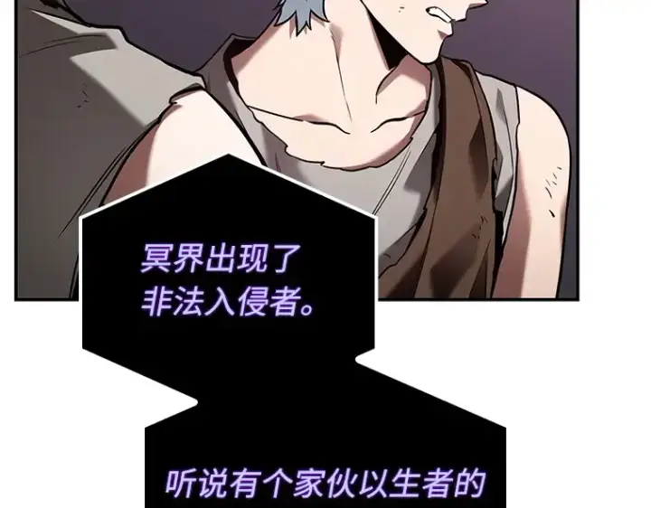 漫画《全知读者视角》113 三个约定（6）第57张图