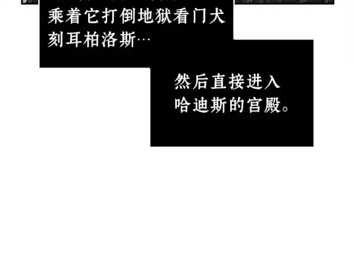 漫画《全知读者视角》113 三个约定（6）第79张图