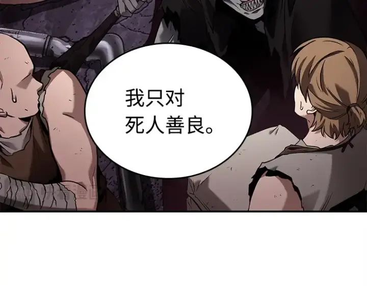 漫画《全知读者视角》113 三个约定（6）第85张图