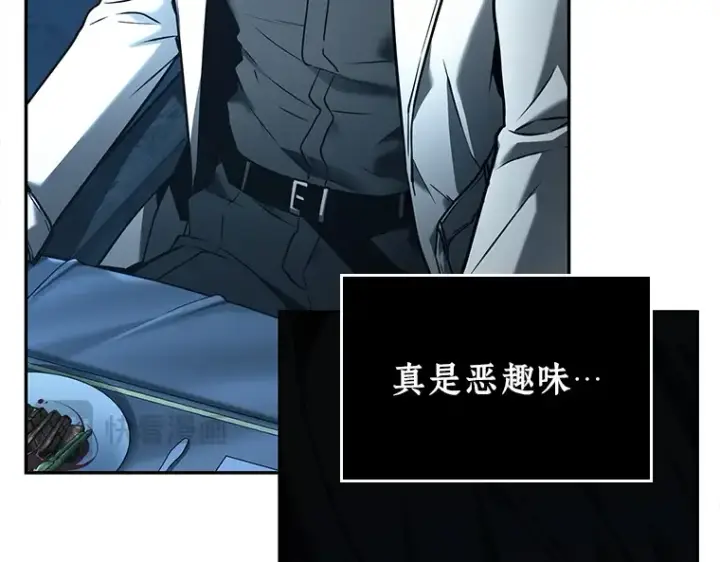 漫画《全知读者视角》114 三个约定（7）第109张图