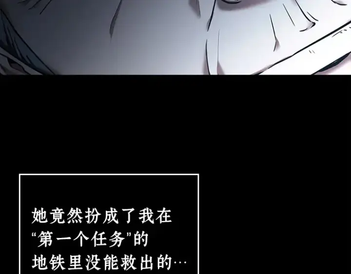 漫画《全知读者视角》114 三个约定（7）第113张图