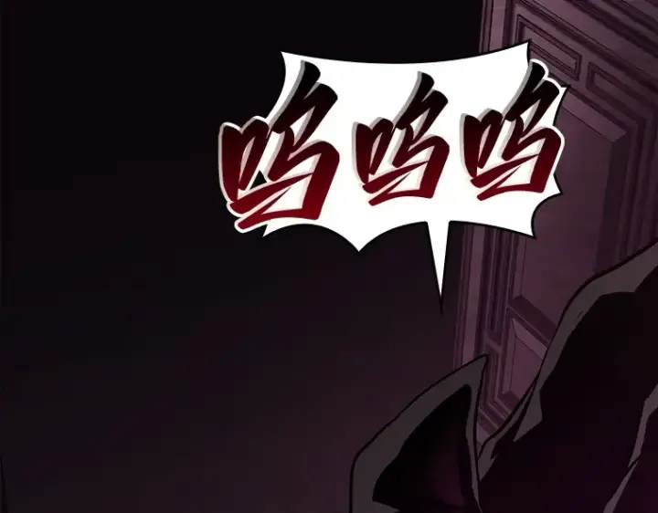 漫画《全知读者视角》114 三个约定（7）第12张图