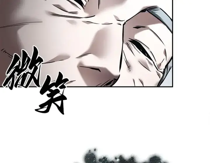 漫画《全知读者视角》114 三个约定（7）第124张图
