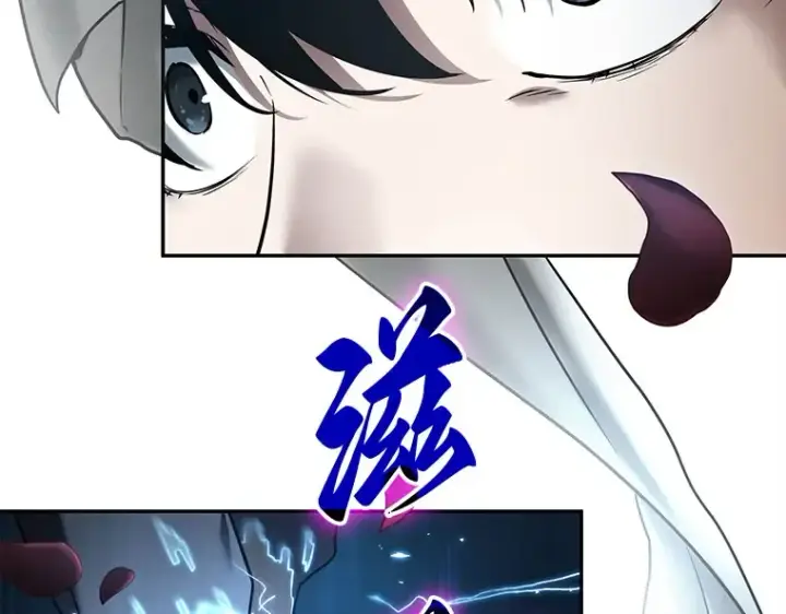 漫画《全知读者视角》114 三个约定（7）第129张图