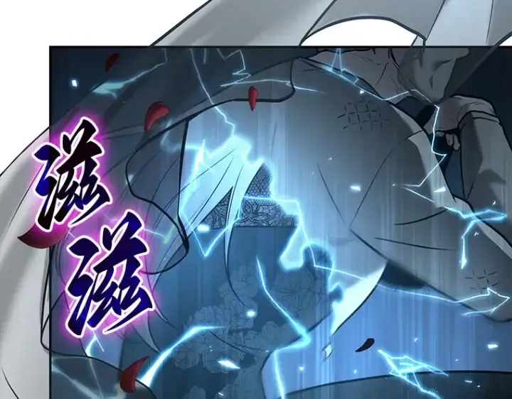 漫画《全知读者视角》114 三个约定（7）第131张图
