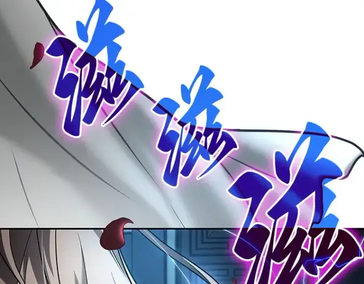 漫画《全知读者视角》114 三个约定（7）第134张图
