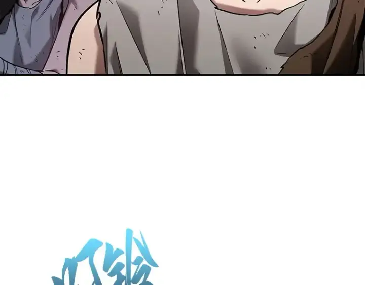 漫画《全知读者视角》114 三个约定（7）第22张图