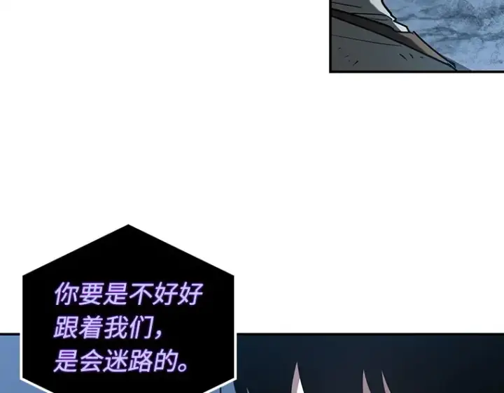 漫画《全知读者视角》114 三个约定（7）第35张图