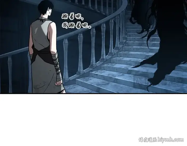 漫画《全知读者视角》114 三个约定（7）第40张图