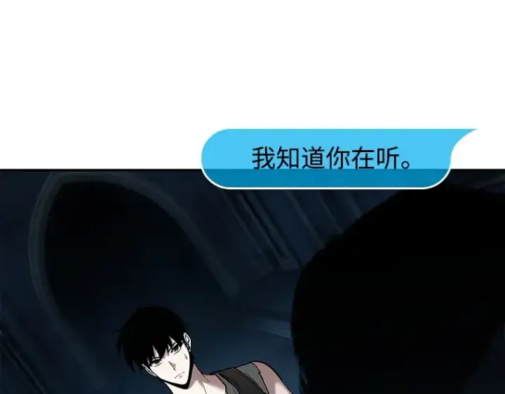 漫画《全知读者视角》114 三个约定（7）第42张图