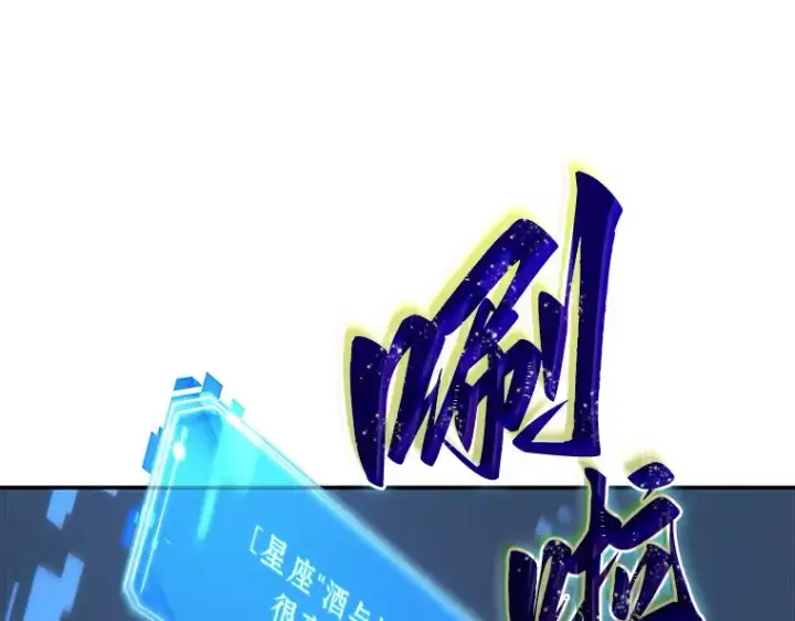 漫画《全知读者视角》114 三个约定（7）第55张图