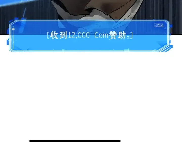 漫画《全知读者视角》114 三个约定（7）第58张图