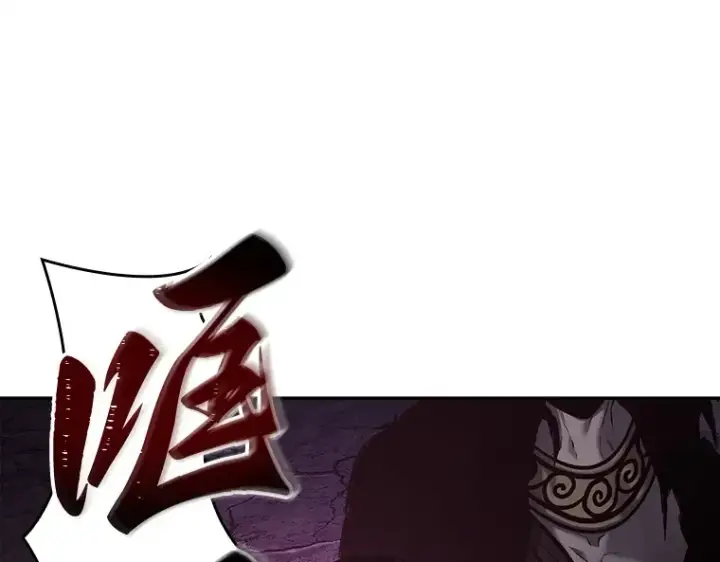 漫画《全知读者视角》114 三个约定（7）第7张图