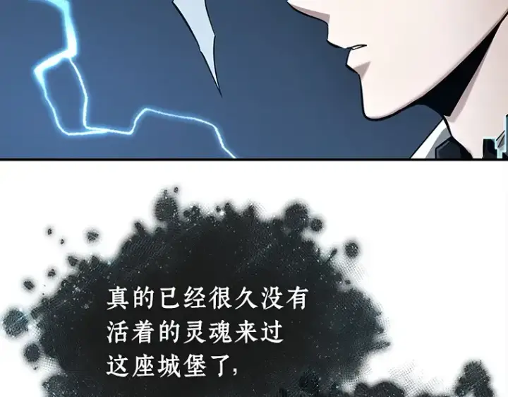 漫画《全知读者视角》114 三个约定（7）第77张图