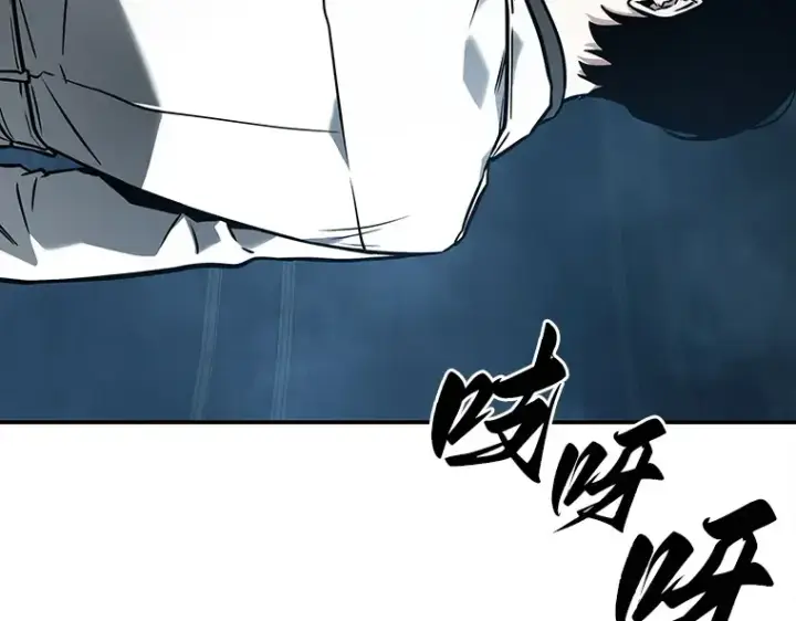 漫画《全知读者视角》114 三个约定（7）第81张图