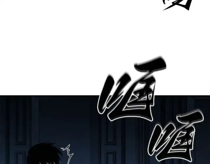 漫画《全知读者视角》114 三个约定（7）第82张图