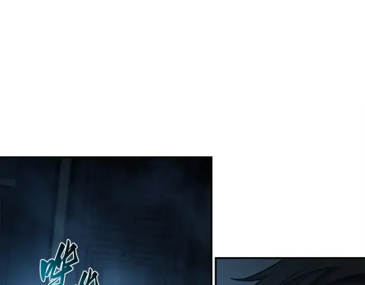 漫画《全知读者视角》114 三个约定（7）第85张图