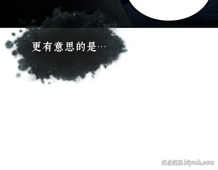 漫画《全知读者视角》114 三个约定（7）第96张图