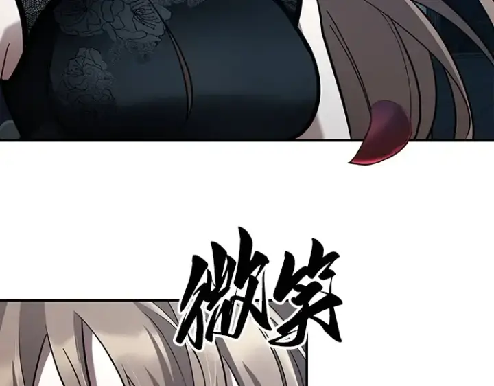 漫画《全知读者视角》115 三个约定（8）第10张图