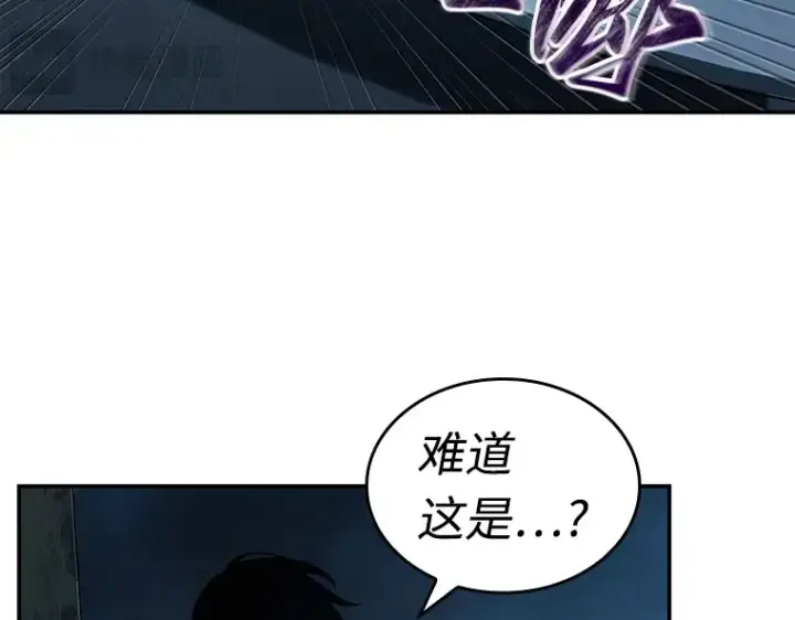 漫画《全知读者视角》115 三个约定（8）第101张图