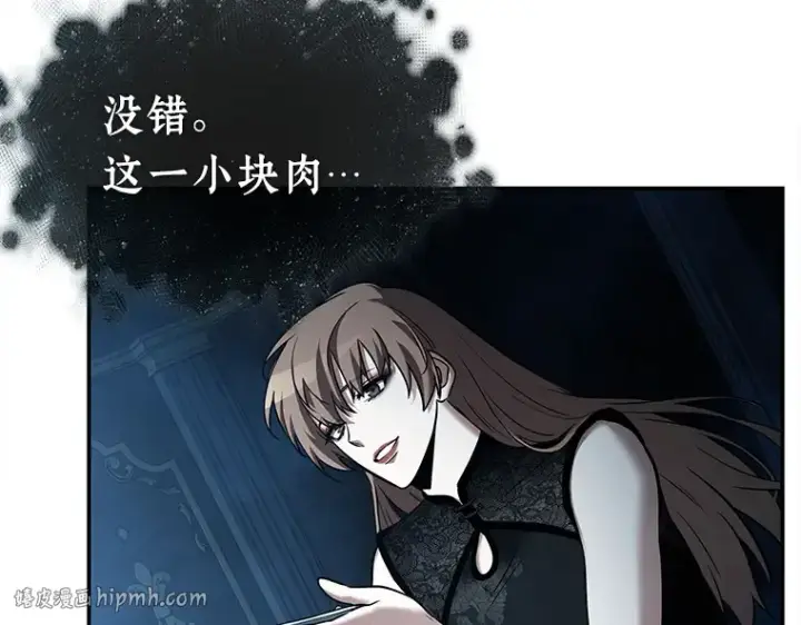 漫画《全知读者视角》115 三个约定（8）第104张图