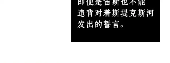 漫画《全知读者视角》115 三个约定（8）第130张图