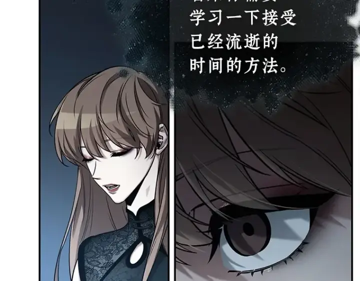 漫画《全知读者视角》115 三个约定（8）第135张图