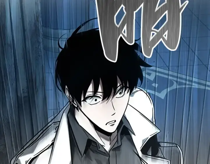 漫画《全知读者视角》115 三个约定（8）第142张图