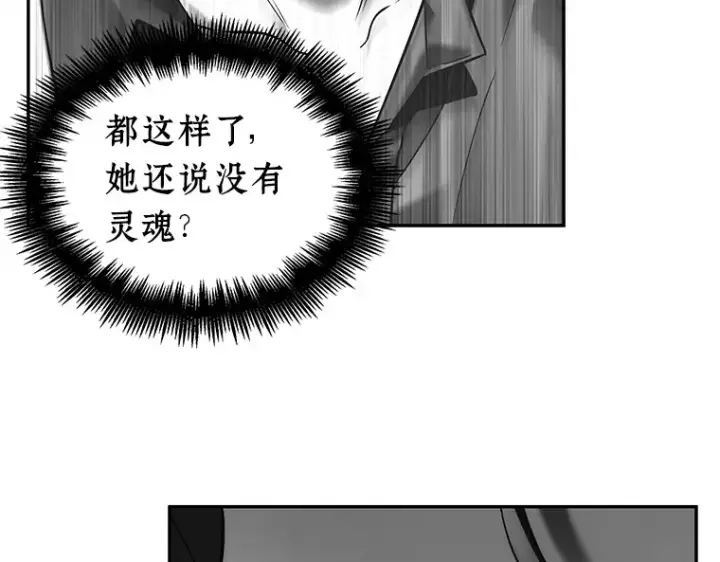 漫画《全知读者视角》115 三个约定（8）第155张图