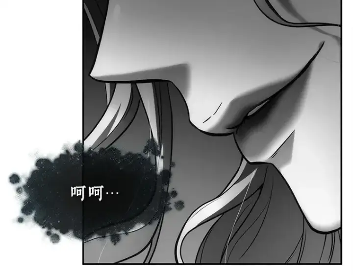漫画《全知读者视角》115 三个约定（8）第156张图