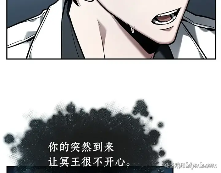 漫画《全知读者视角》115 三个约定（8）第16张图