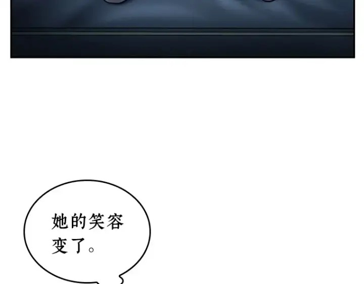 漫画《全知读者视角》115 三个约定（8）第163张图