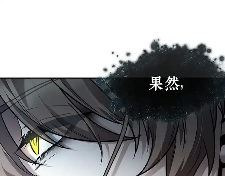 漫画《全知读者视角》115 三个约定（8）第180张图