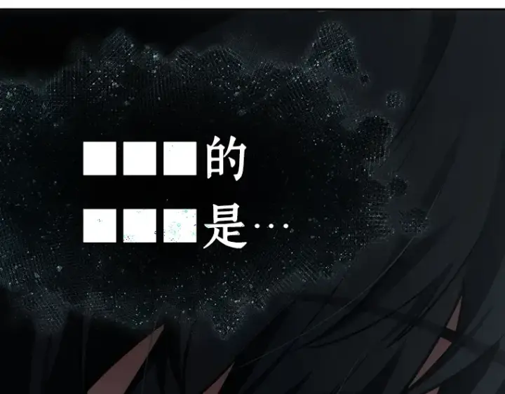 漫画《全知读者视角》115 三个约定（8）第182张图