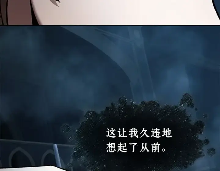 漫画《全知读者视角》115 三个约定（8）第29张图