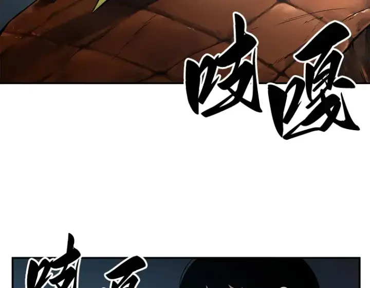 漫画《全知读者视角》115 三个约定（8）第33张图